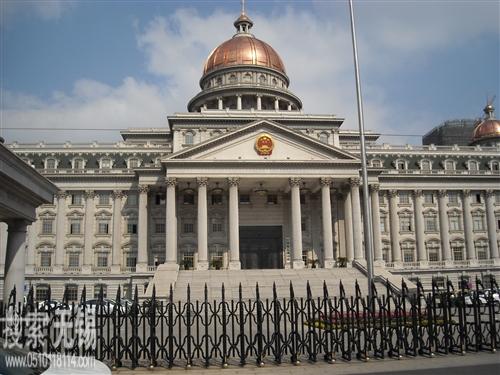 江阴市人民法院