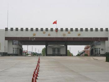 江阴市口岸办公室