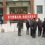 常州市钟楼区西林街道邹傅村民委员会