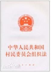 常州市天宁区郑陆镇焦溪省岸村民委员会