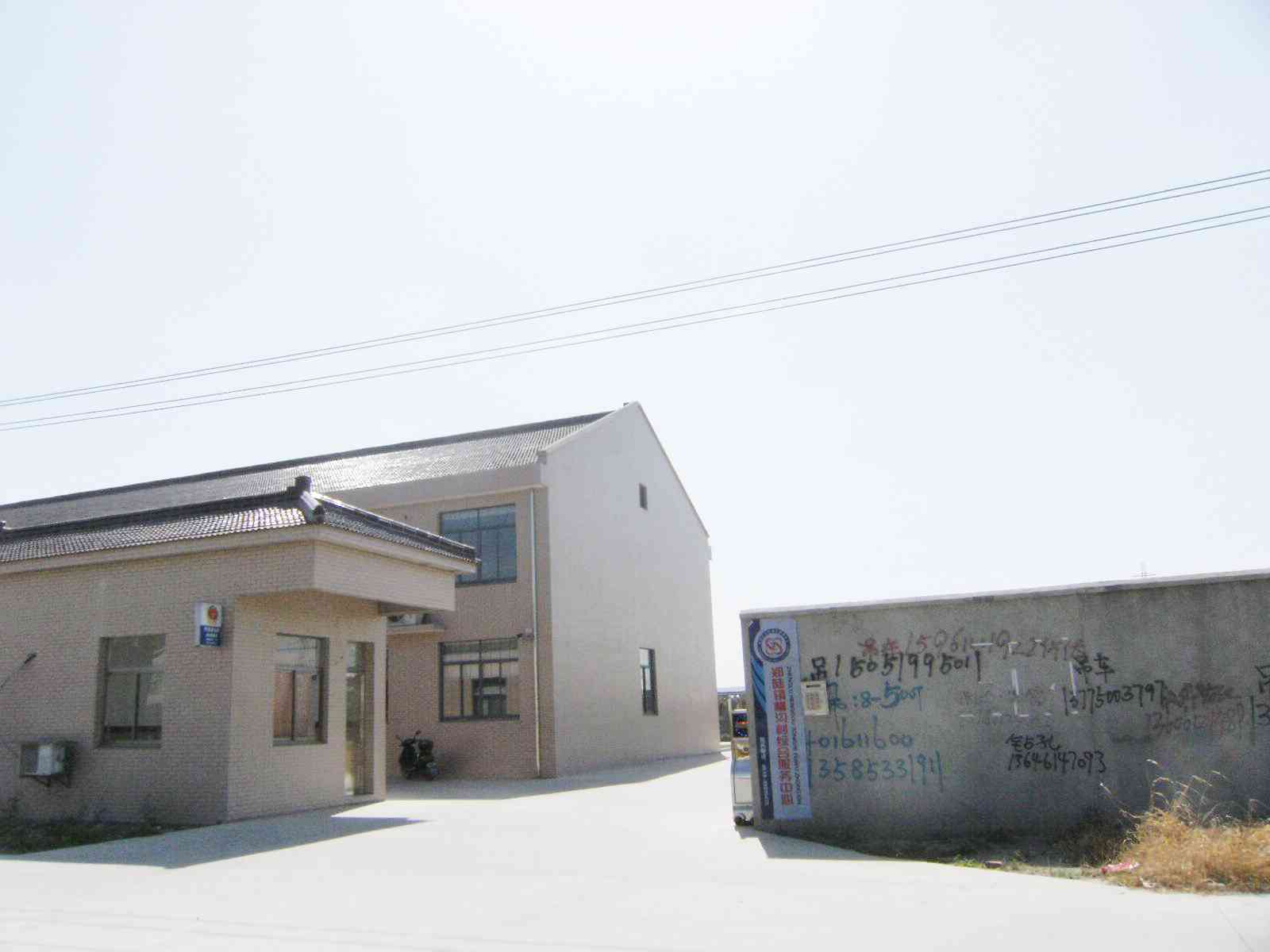 常州市天宁区郑陆镇横沟村民委员会