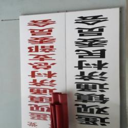 常州市武进区遥观镇通济村民委员会