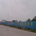 常州市武进区交通局横山桥交通管理所