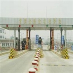 常溧公路金坛收费站