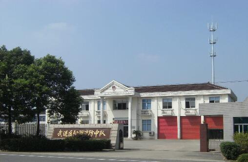 常州市武进区阳湖专职消防中队