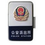 中国人民解放军江苏省金坛市人民武装部