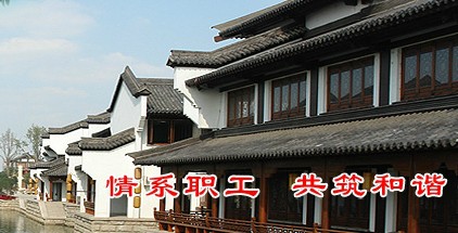 常州市武进区总工会