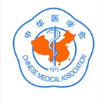 常州市医学会