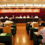 常州市老区开发促进会