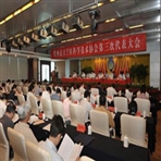 常州市天宁区科学技术协会