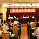 常州市武进区老区开发促进会