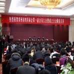 常州市四川商会