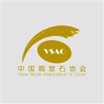 常州市观赏石协会