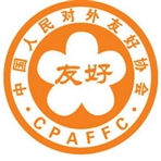 常州市国际友好交流协会