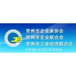 常州市企业家协会