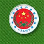 常州市安全生产监督管理局