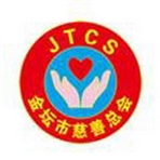 常州市金坛区慈善总会