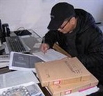 常州市天宁区档案局