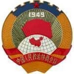 中国人民政治协商会议江苏省常州市钟楼区委员会