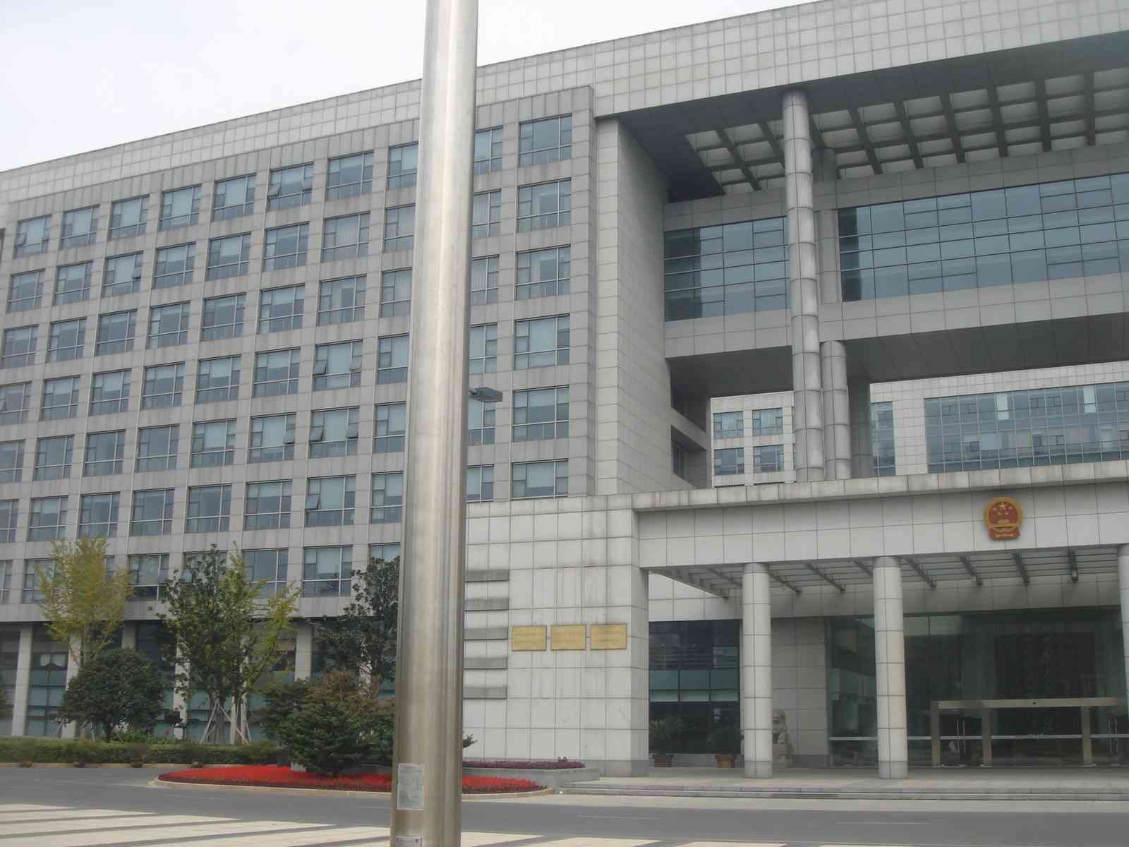 江苏常州经济开发区投资促进局