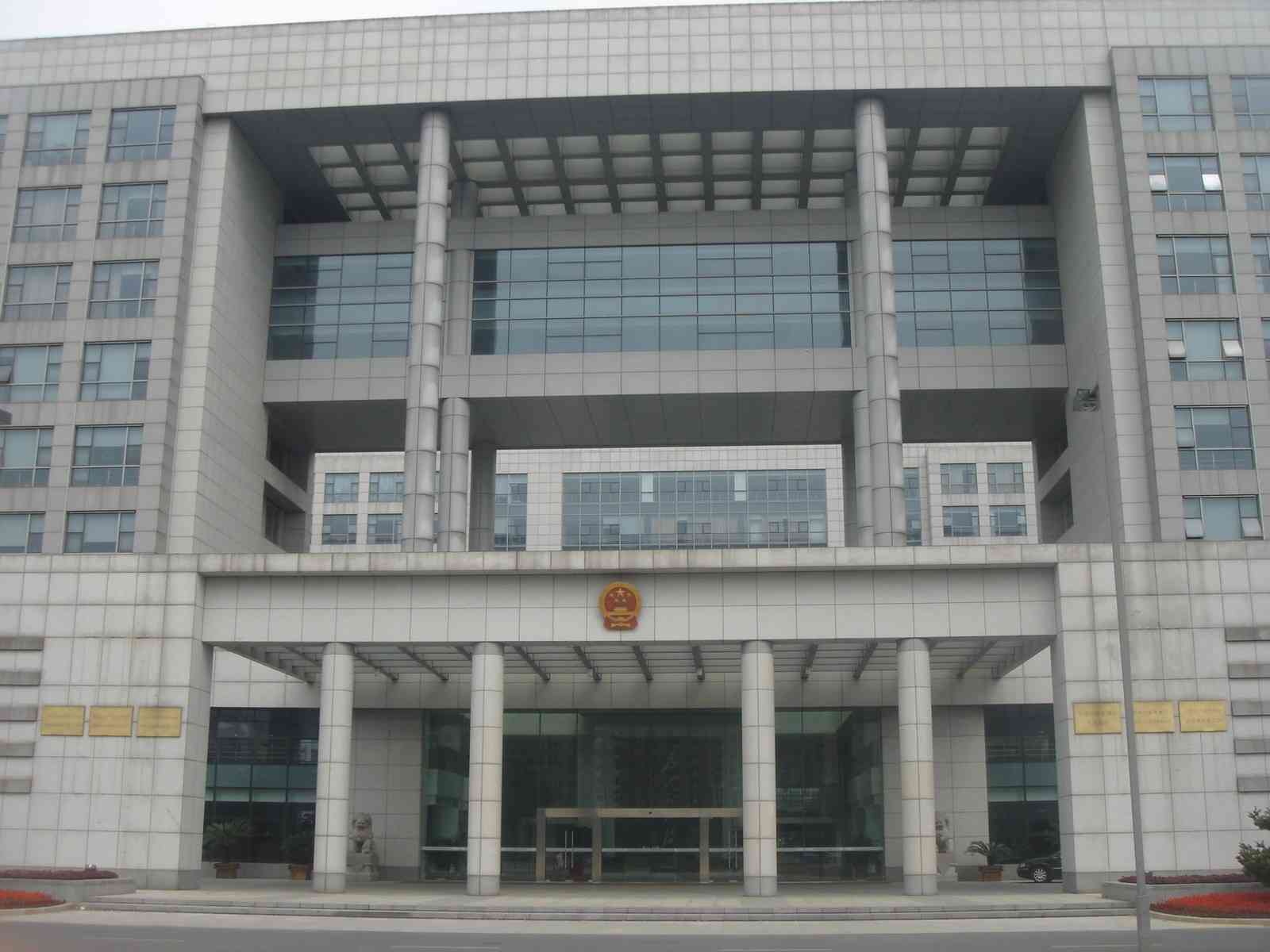 江苏常州经济开发区经济发展局