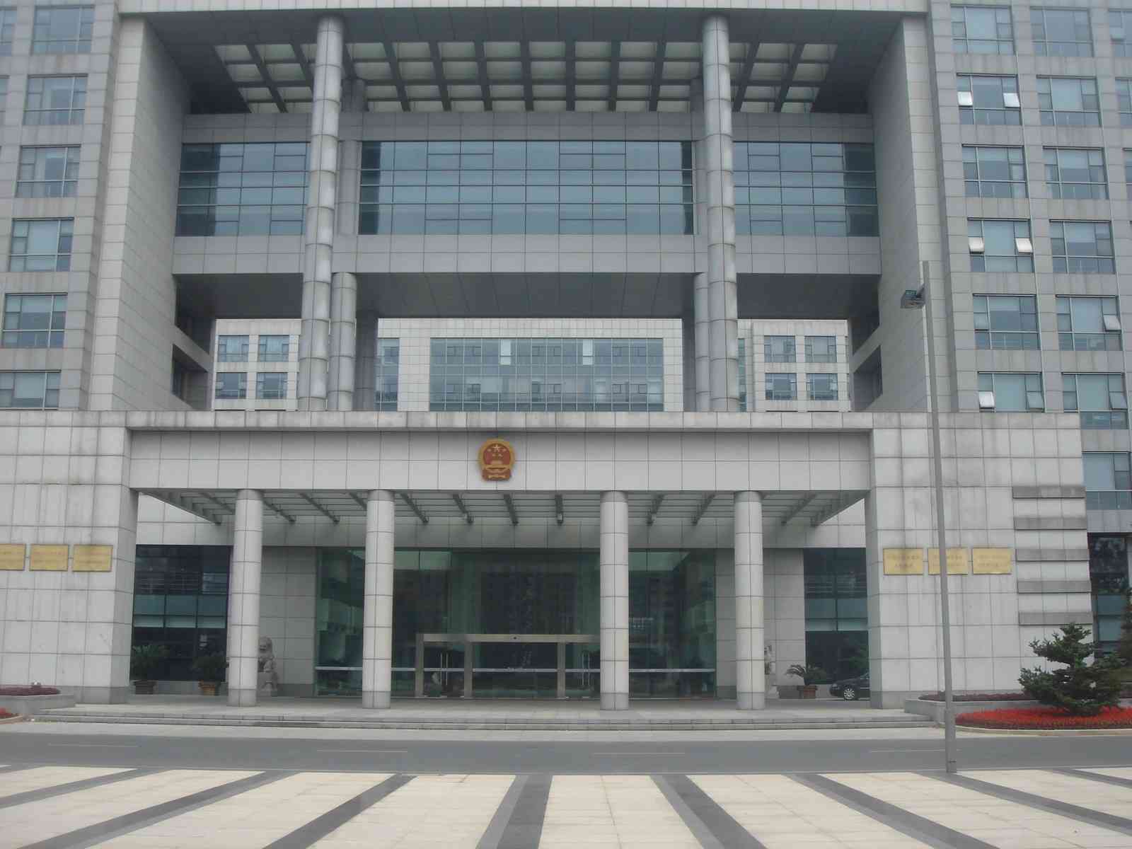 常州市武进区安全生产监督管理局常州经济开发区分局