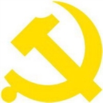 中国共产党常州市武进区纪律检查委员会