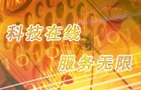 常州市武进区科学技术局