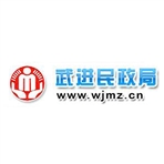 常州市武进区民政局