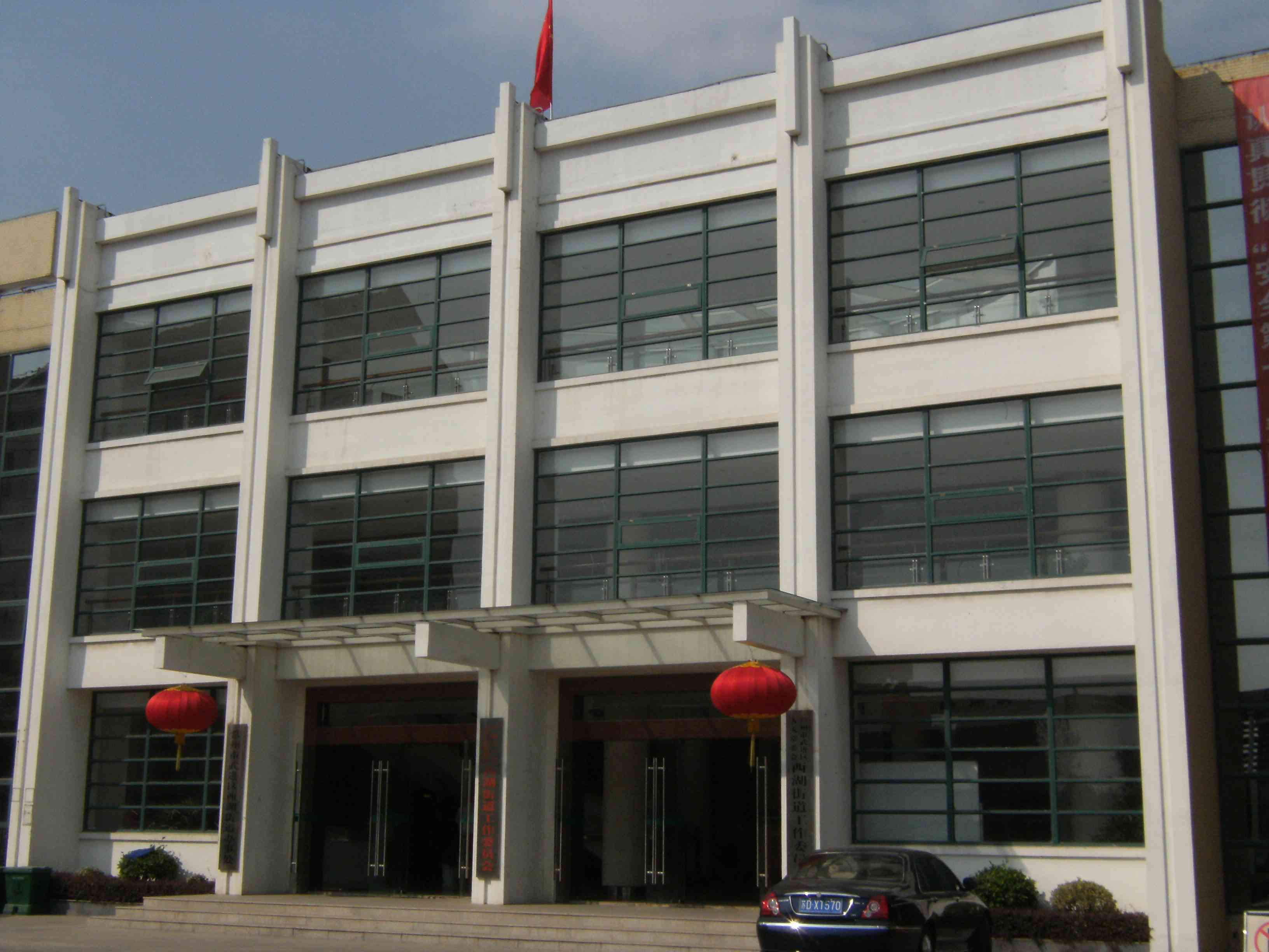 常州市武进区西湖街道办事处