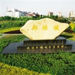 常州市天宁区郑陆镇人民政府