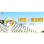常州市武进区洛阳镇人民政府