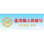 常州市新北区孟河镇人民政府