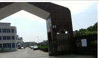 江苏省武进现代农业产业园区管理委员会