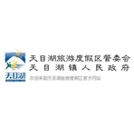 溧阳市天目湖镇人民政府