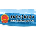 溧阳市竹箦镇人民政府