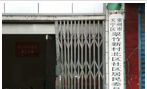 常州市天宁区翠竹新村北区社区居民委员会