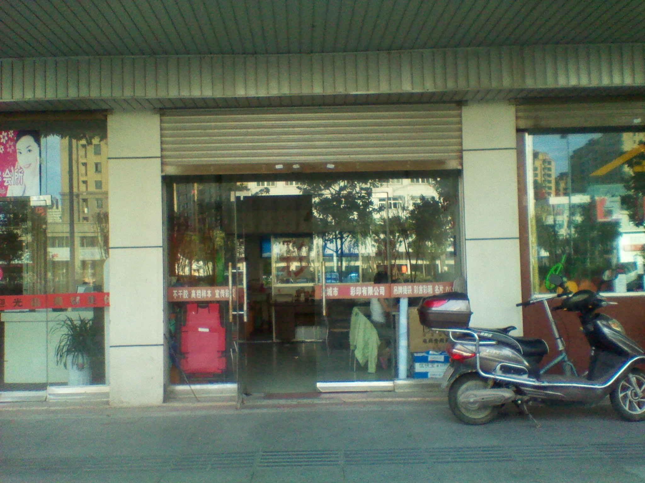 捷达印刷打样公司