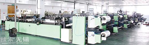 江阴市宏源印刷包装材料有限公司