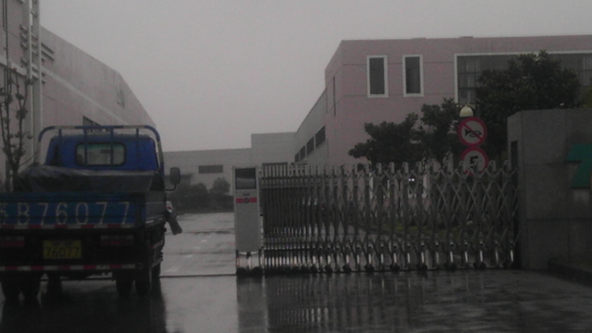 无锡市新中外贸包装有限公司