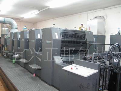 正邦包装印刷有限公司 宜丰包装装潢厂