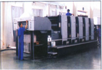 江阴市益畅装潢彩印厂