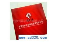 江阴市顺鑫包装印刷有限公司