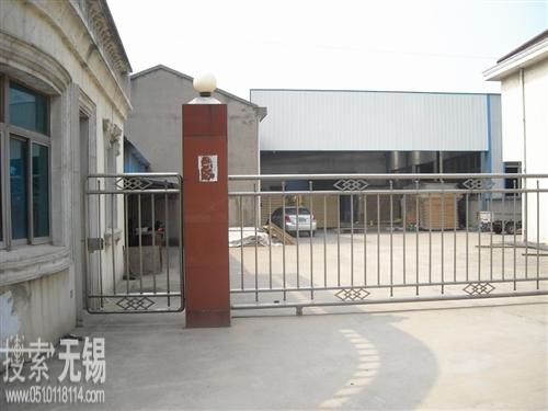 无锡恒源祥包装装潢有限公司