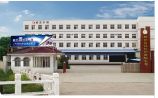 江阴市新艺设计印刷有限公司