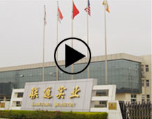 江阴新联通印务有限公司