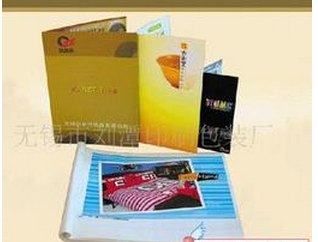 无锡市海通印刷有限公司