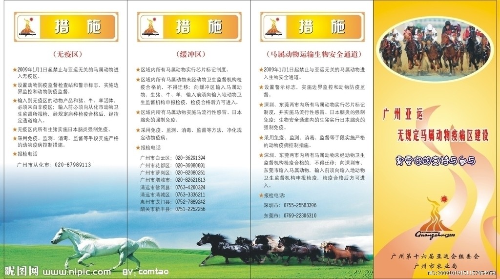 江阴市华德印刷有限公司