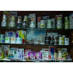 锡峰彩印包装有限公司