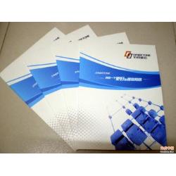 佳信彩印有限公司